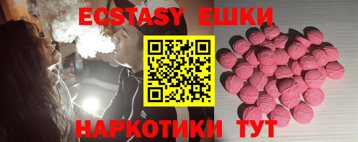 Ecstasy бентли Городец