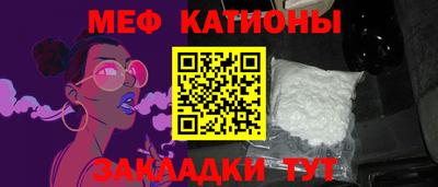 прущие грибы Беслан
