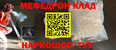 прущие грибы Беслан