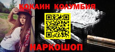 каннабис Берёзовский