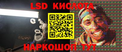 кокс Бийск