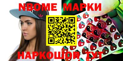 прущие грибы Беслан
