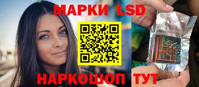 прущие грибы Беслан