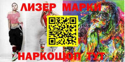 кокс Бийск
