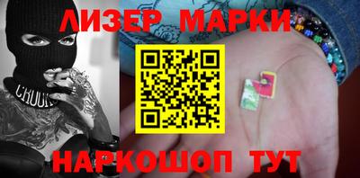 каннабис Берёзовский