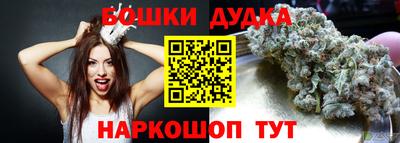 кокс Бийск