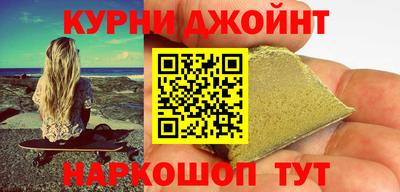 каннабис Берёзовский