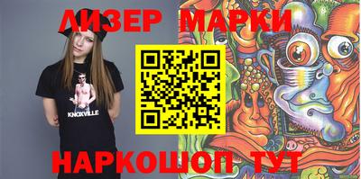 прущие грибы Беслан