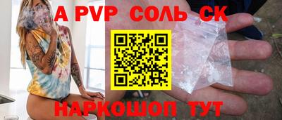 каннабис Берёзовский