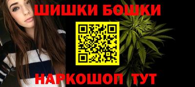 каннабис Берёзовский