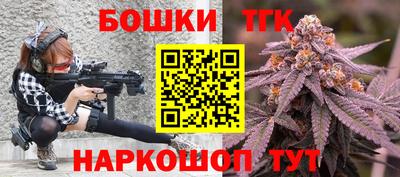 каннабис Берёзовский