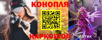 каннабис Берёзовский