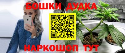 каннабис Берёзовский