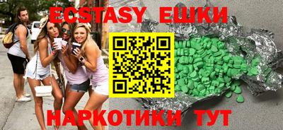 прущие грибы Беслан