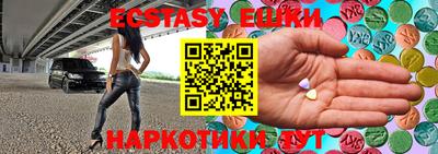 прущие грибы Беслан