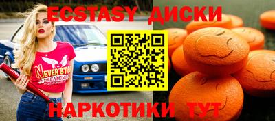 кокс Бийск