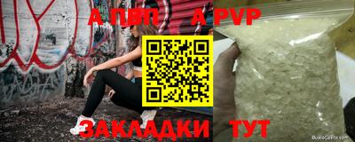 меф Владикавказ