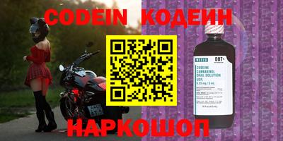 прущие грибы Беслан