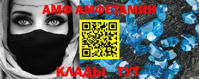 прущие грибы Беслан