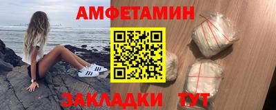 кокс Бийск