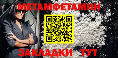прущие грибы Беслан