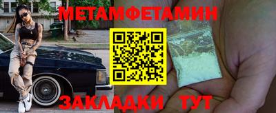 кокс Бийск
