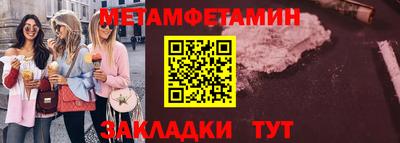 каннабис Берёзовский
