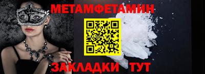 кокс Бийск