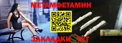 кокс Бийск