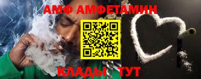 прущие грибы Беслан