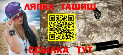 каннабис Берёзовский