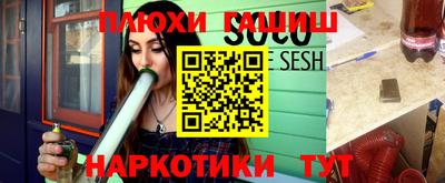 прущие грибы Беслан