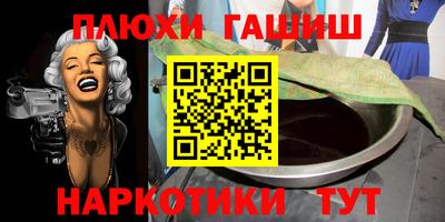 прущие грибы Беслан