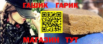 каннабис Берёзовский