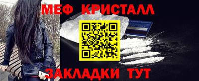 прущие грибы Беслан