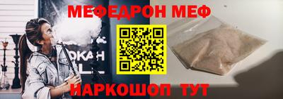 кокс Бийск