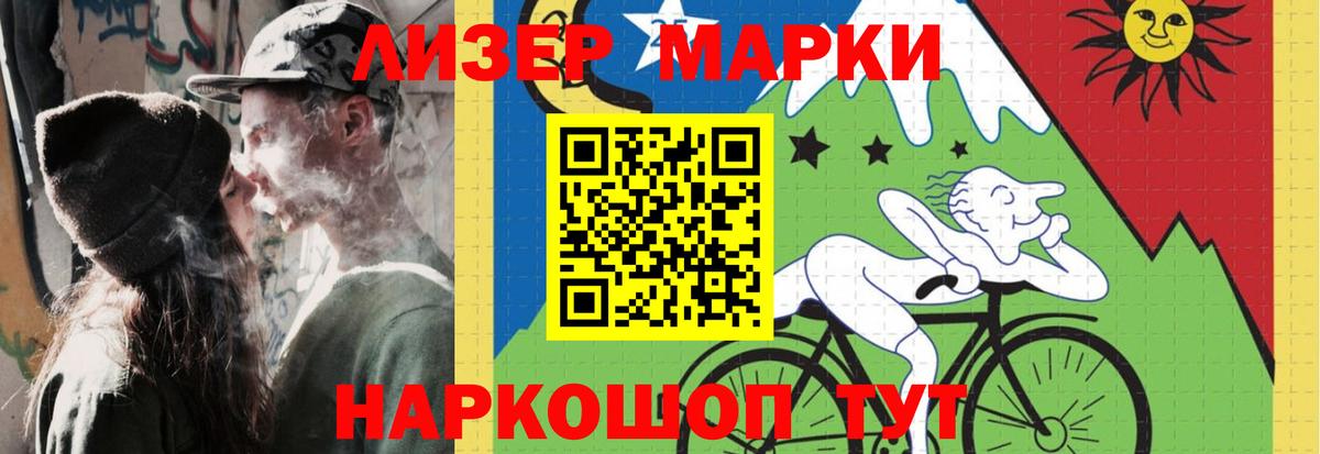 Лсд 25 экстази кислота  LSD-25 экстази кислота  Вход с VPN  Городец 