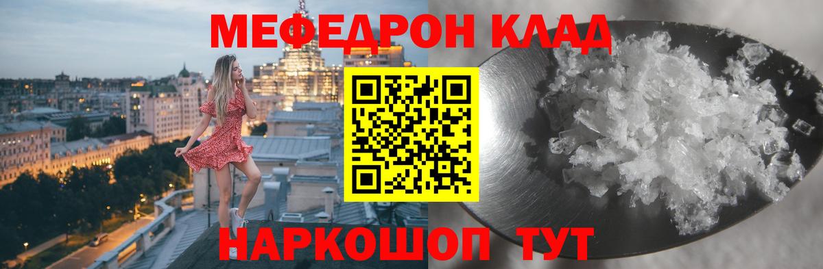 МЕФ VHQ  МЕФ  Городец  Вход с VPN 
