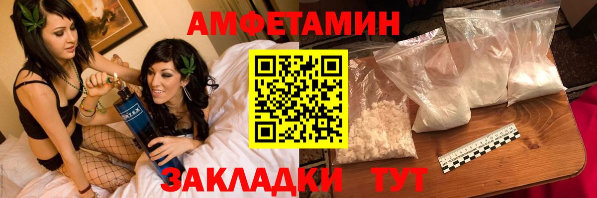 Городец  МЕТАМФЕТАМИН Декстрометамфетамин 99.9%  Вход с VPN 