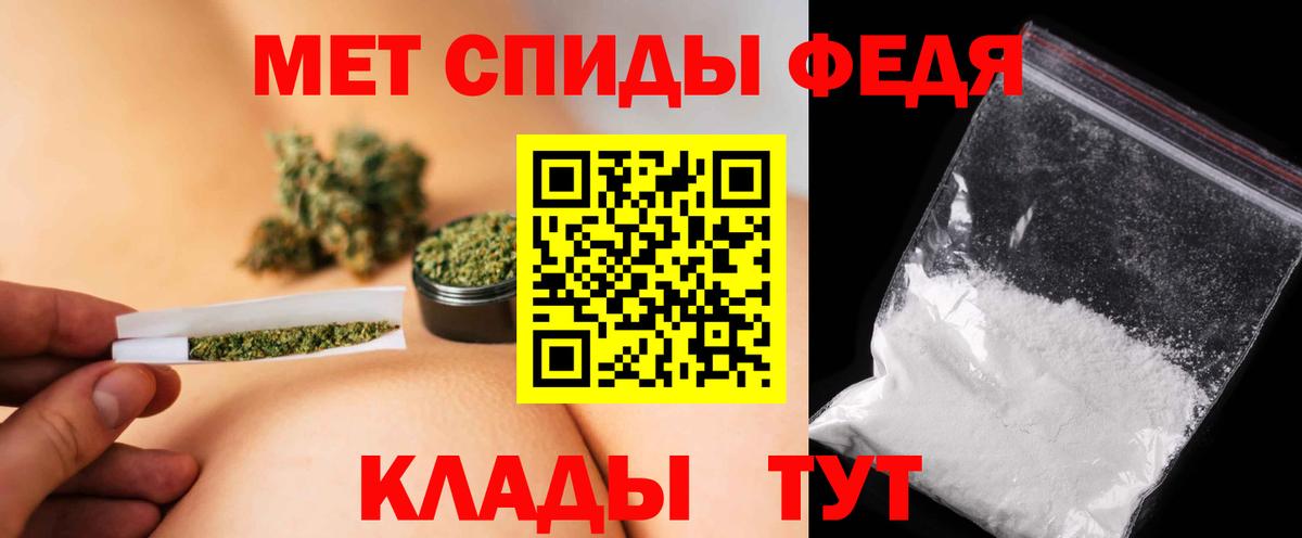 ГАШ  Городец  Мефедрон кристаллы  Cocaine  Вход с VPN  Конопля 